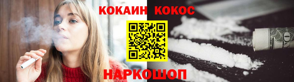 Кокаин Боливия Десногорск