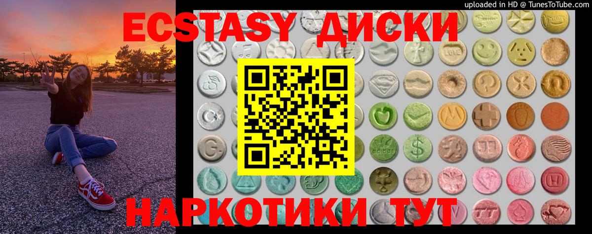 Псилоцибиновые грибы Десногорск