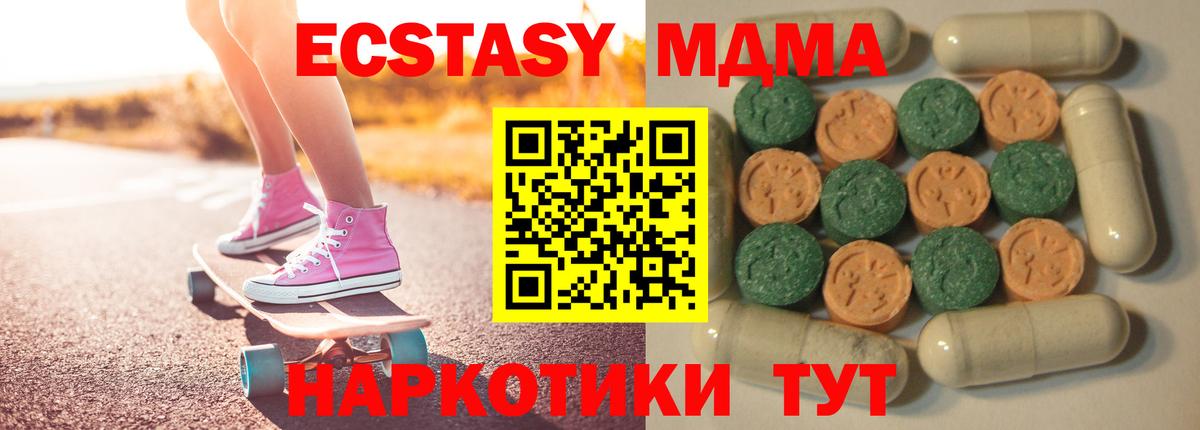 Экстази  Ecstasy louis Vuitton  Вход с VPN  Десногорск 