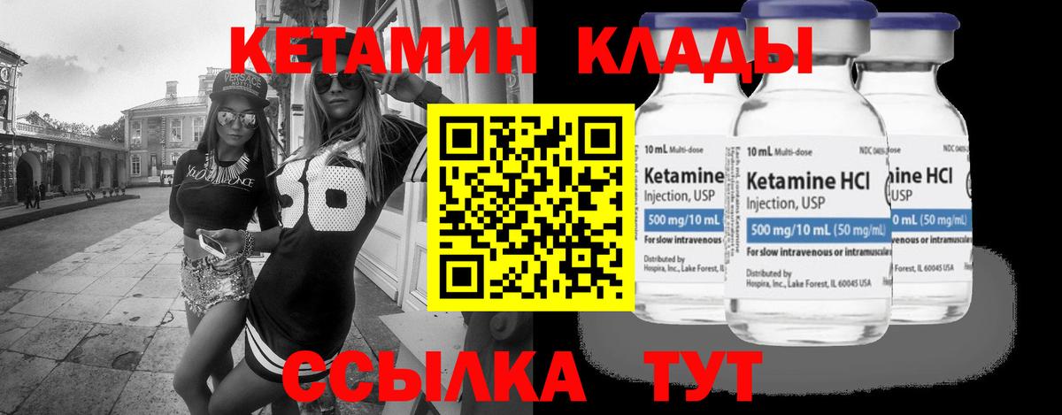 Десногорск  Cocaine  Мефедрон кристаллы  Канабис  Гашиш  Вход с VPN  ГАШИШ  МЕФ 
