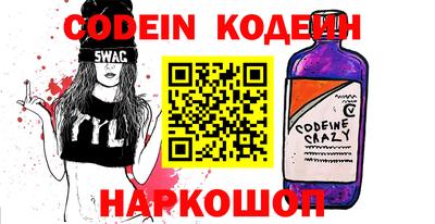 стафф Кунгур