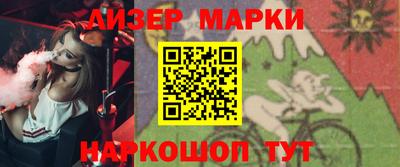 гидропоника Ливны