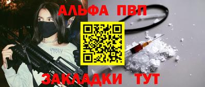 метадон Кумертау
