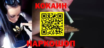 марки nbome Кулебаки