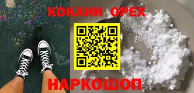 гидропоника Ливны