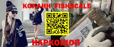 стафф Кунгур