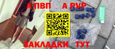 стафф Кунгур