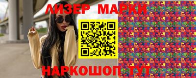 марки nbome Кулебаки