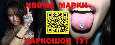 мескалин Ликино-Дулёво