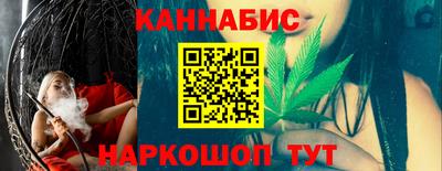 стафф Кунгур