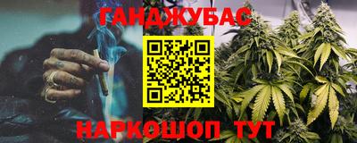 гидропоника Ливны