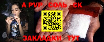 метадон Кумертау