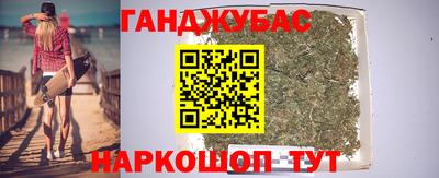 стафф Кунгур