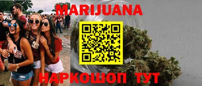 стафф Кунгур