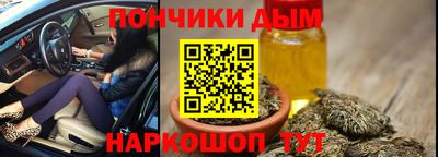 мескалин Ликино-Дулёво