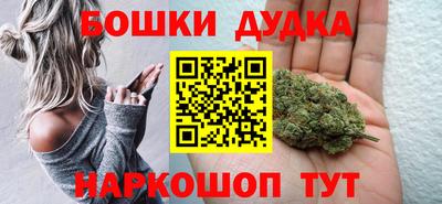 марки nbome Кулебаки