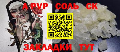 марки nbome Кулебаки