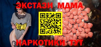 мескалин Ликино-Дулёво