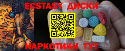 стафф Кунгур