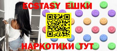 гидропоника Ливны