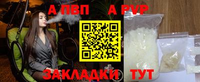 стафф Кунгур