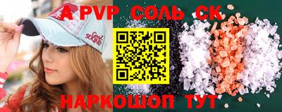 гидропоника Ливны