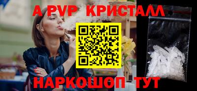 стафф Кунгур