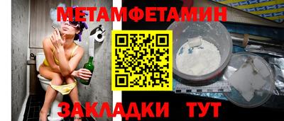 марки nbome Кулебаки