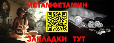 метадон Кумертау