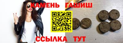 стафф Кунгур