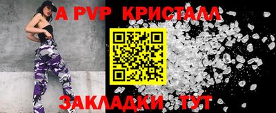 скорость Лесосибирск