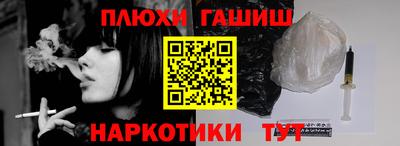 марки nbome Кулебаки
