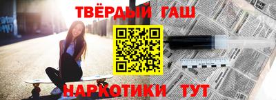 марки nbome Кулебаки