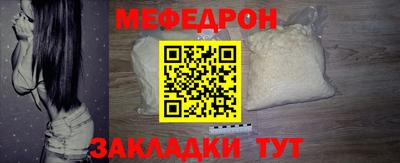 мескалин Ликино-Дулёво