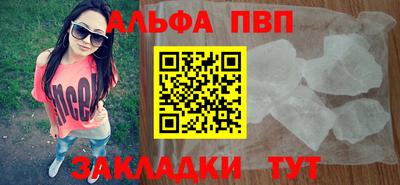 гидропоника Ливны