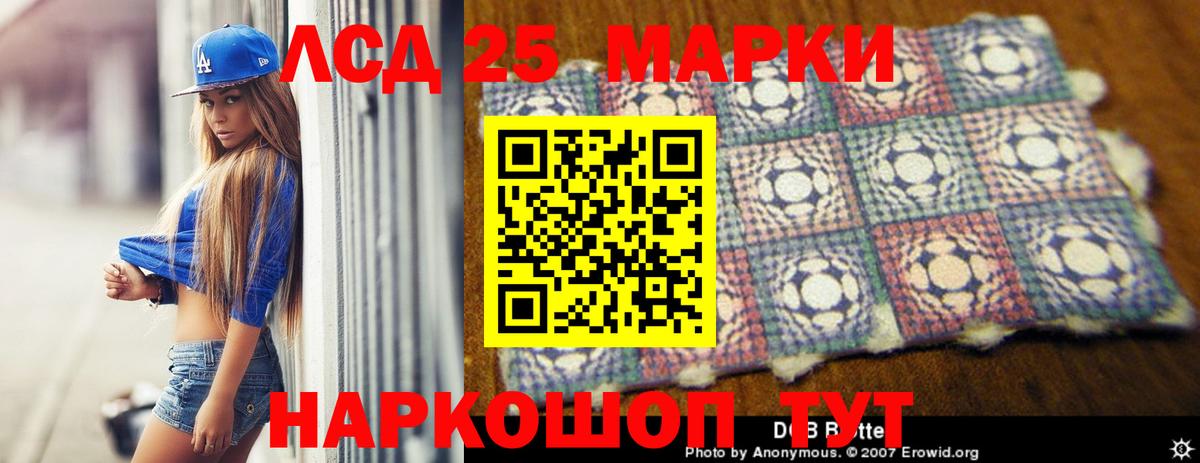 blacksprut как зайти  Лсд 25 экстази кислота  Вход с VPN  Десногорск  ЛСД экстази кислота 