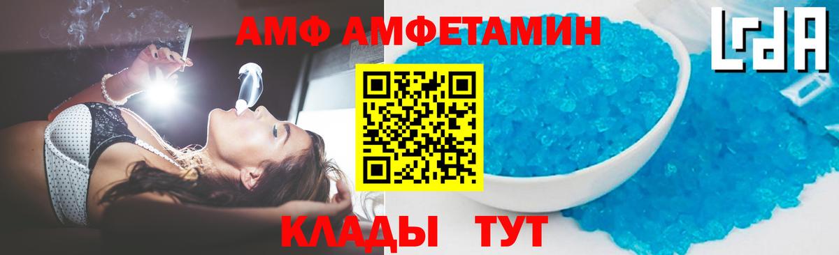 Десногорск  МЕТАМФЕТАМИН витя  Вход с VPN 