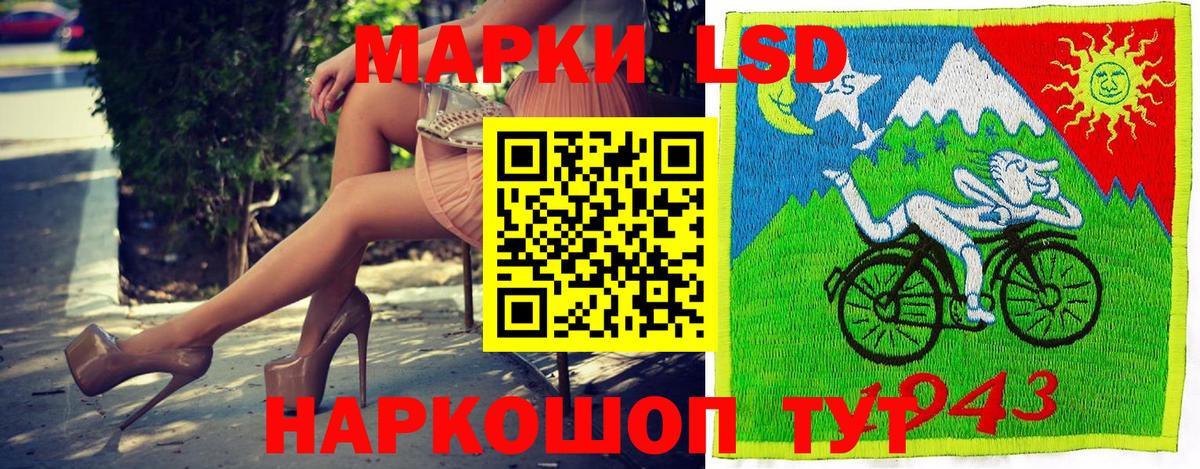 Марки NBOMe 1500мкг Десногорск