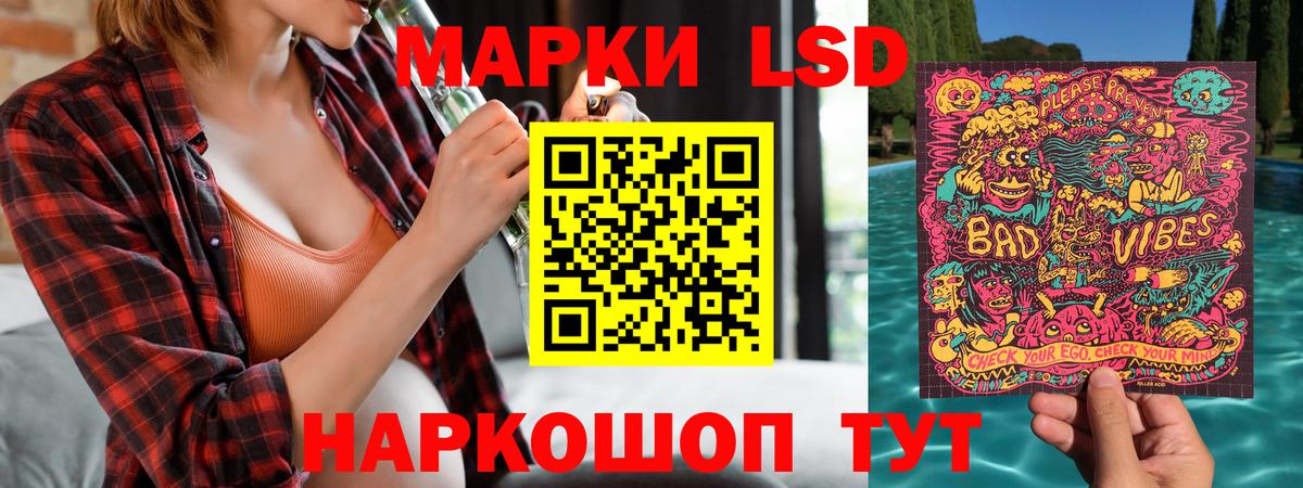 Марки 25I-NBOMe 1500мкг  Марки 25I-NBOMe 1500мкг  Десногорск  купить   Вход с VPN 