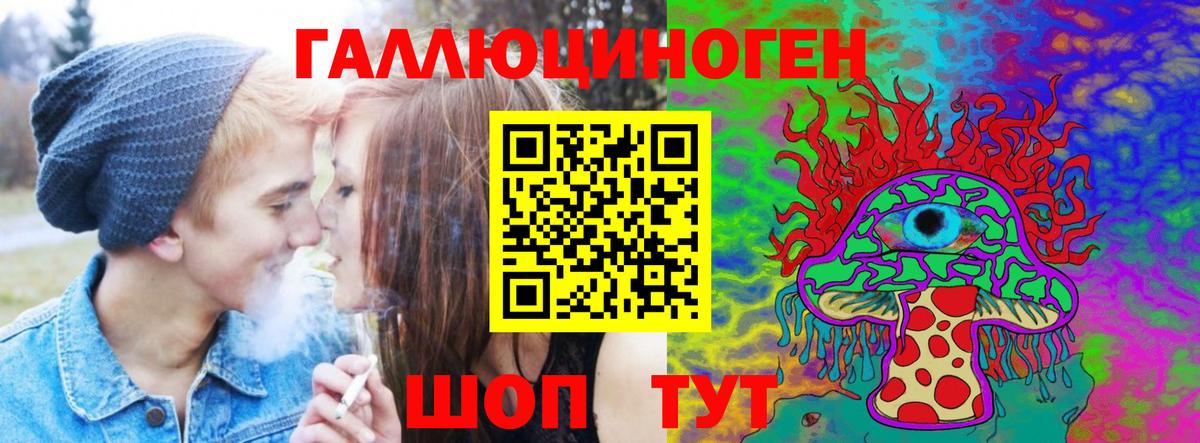Галлюциногенные грибы MAGIC MUSHROOMS  Вход с VPN  Псилоцибиновые грибы Cubensis  Десногорск 