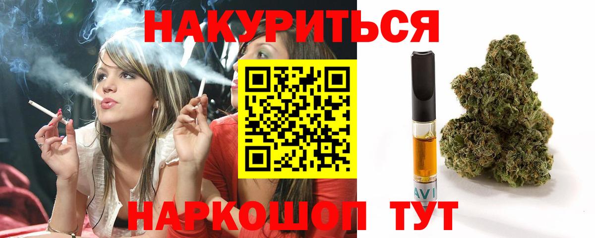 Десногорск  Марихуана план  Бошки Шишки семена  Вход с VPN 